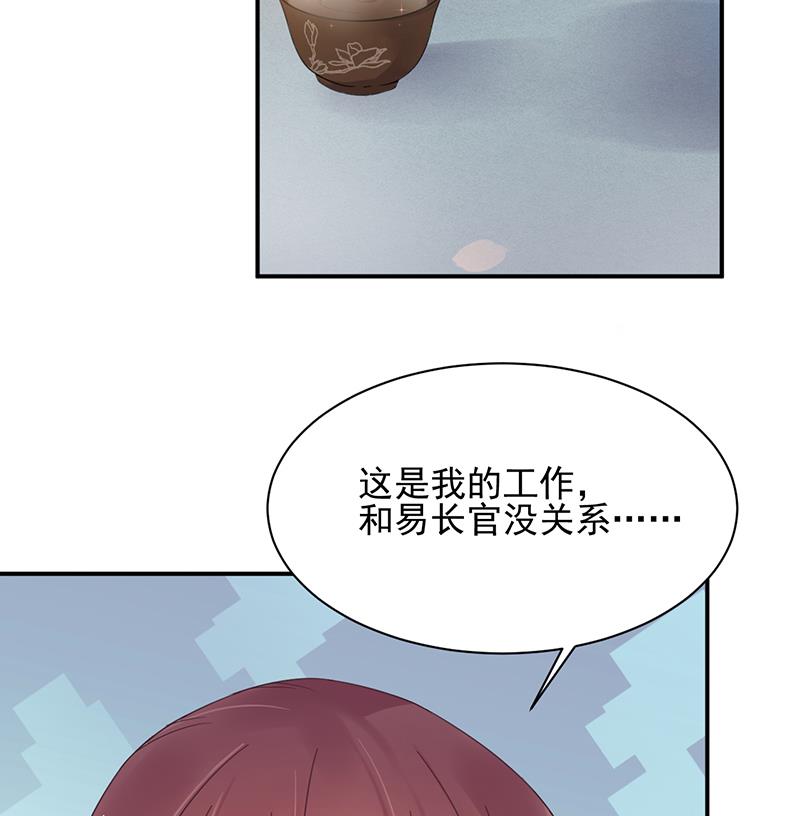 第16话 同意接受采访！(1/2)-第16话