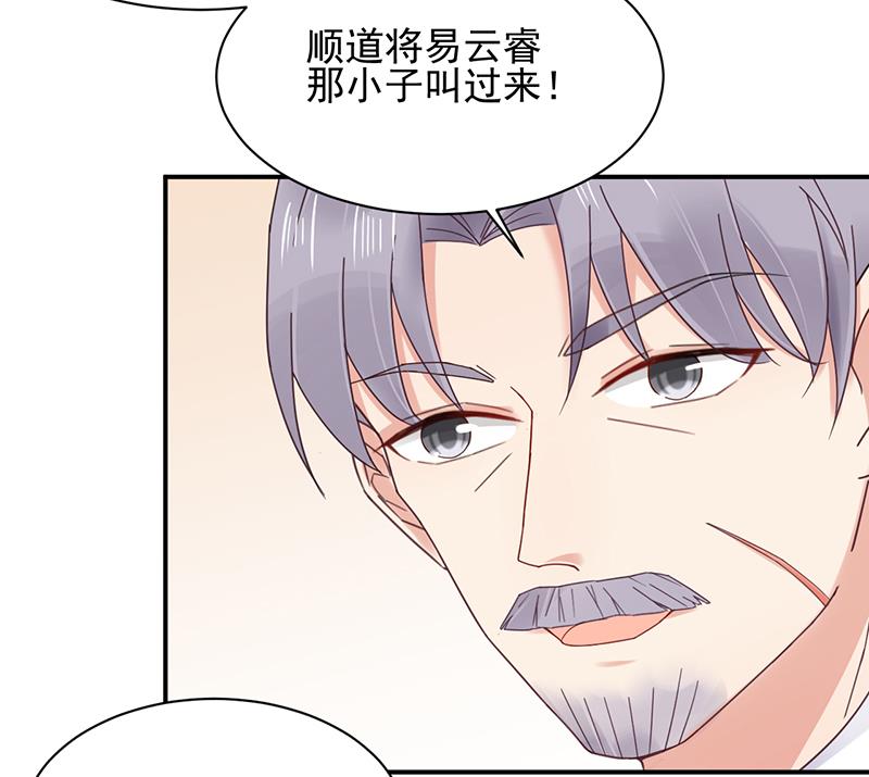 第16话 同意接受采访！(1/2)-第16话