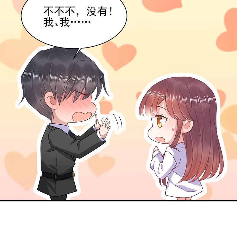 第18话 你怎么在这？(1/2)-第18话
