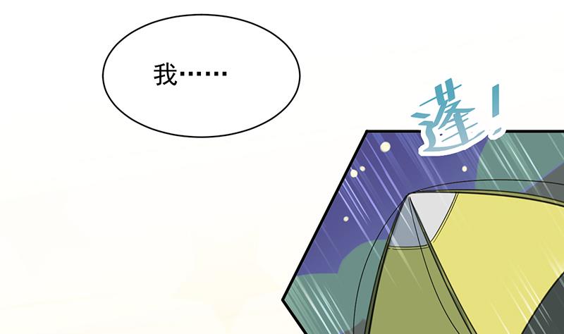 第18话 你怎么在这？(1/2)-第18话