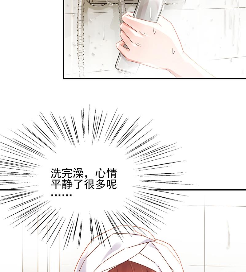 第18话 你怎么在这？(1/2)-第18话