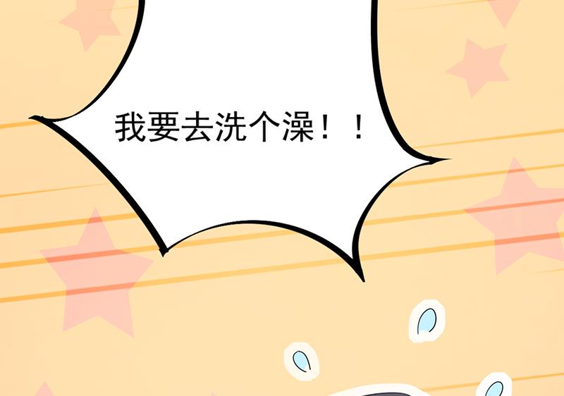 第18话 你怎么在这？(1/2)-第18话