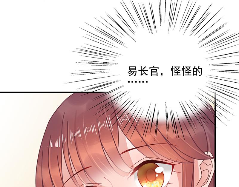 第18话 你怎么在这？(1/2)-第18话