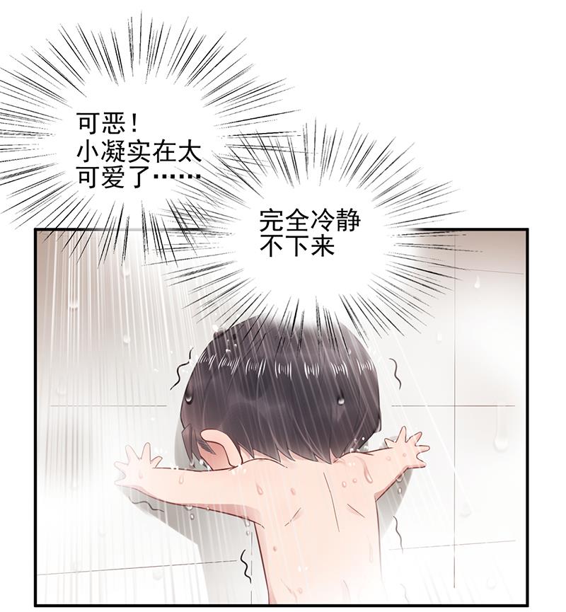 第18话 你怎么在这？(1/2)-第18话