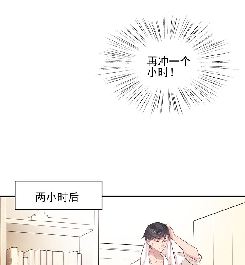 第18话 你怎么在这？(1/2)-第18话