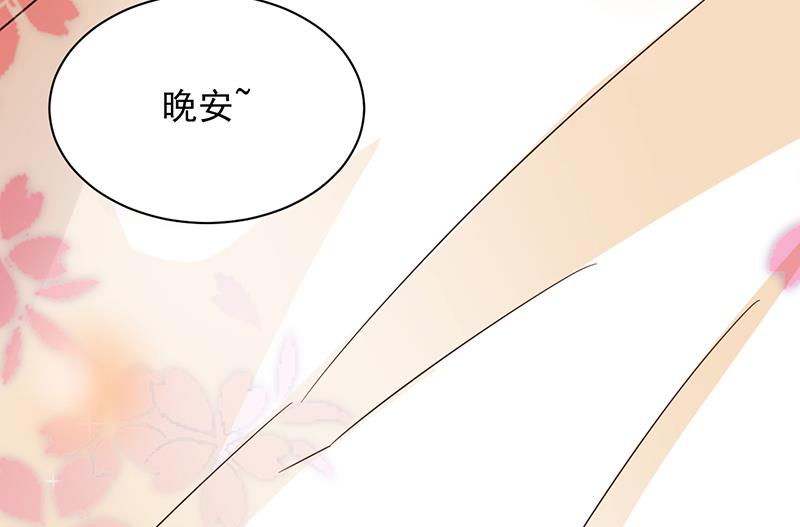 第18话 你怎么在这？(1/2)-第18话