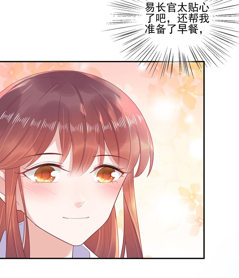 第18话 你怎么在这？(1/2)-第18话