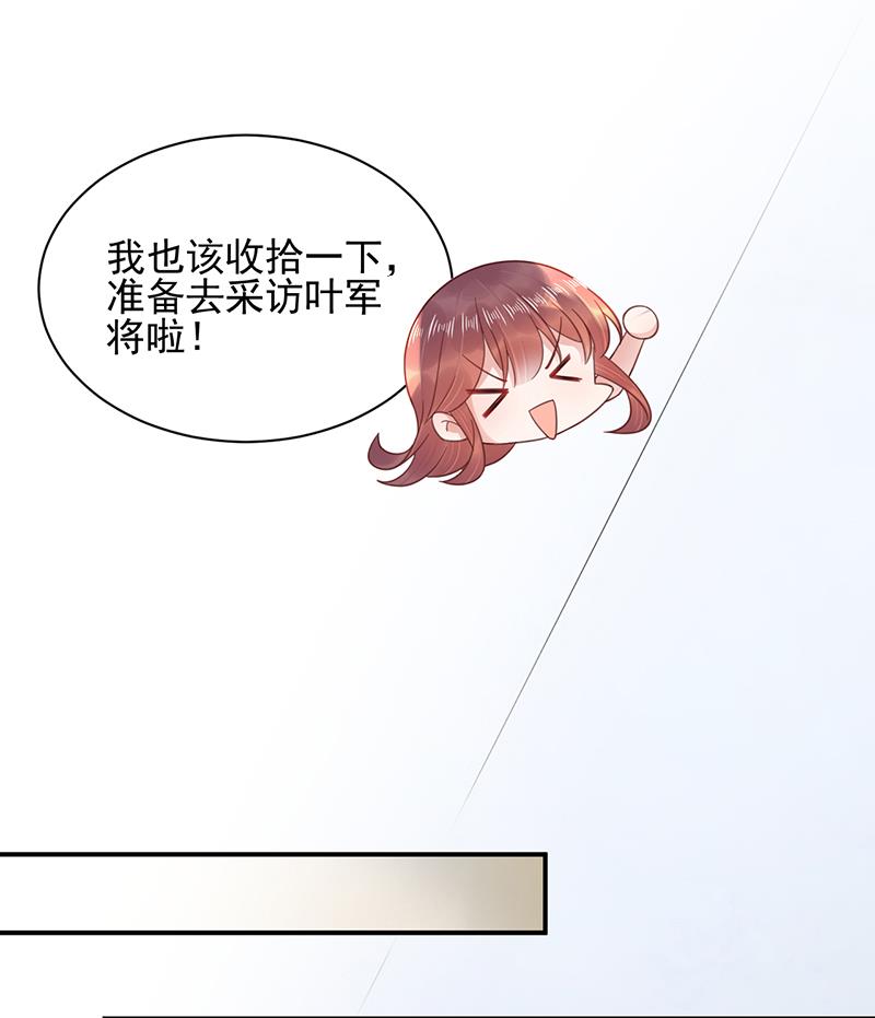 第18话 你怎么在这？(1/2)-第18话