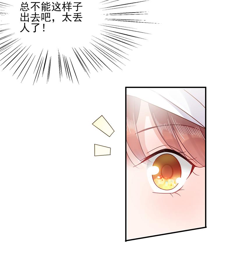 第18话 你怎么在这？(1/2)-第18话