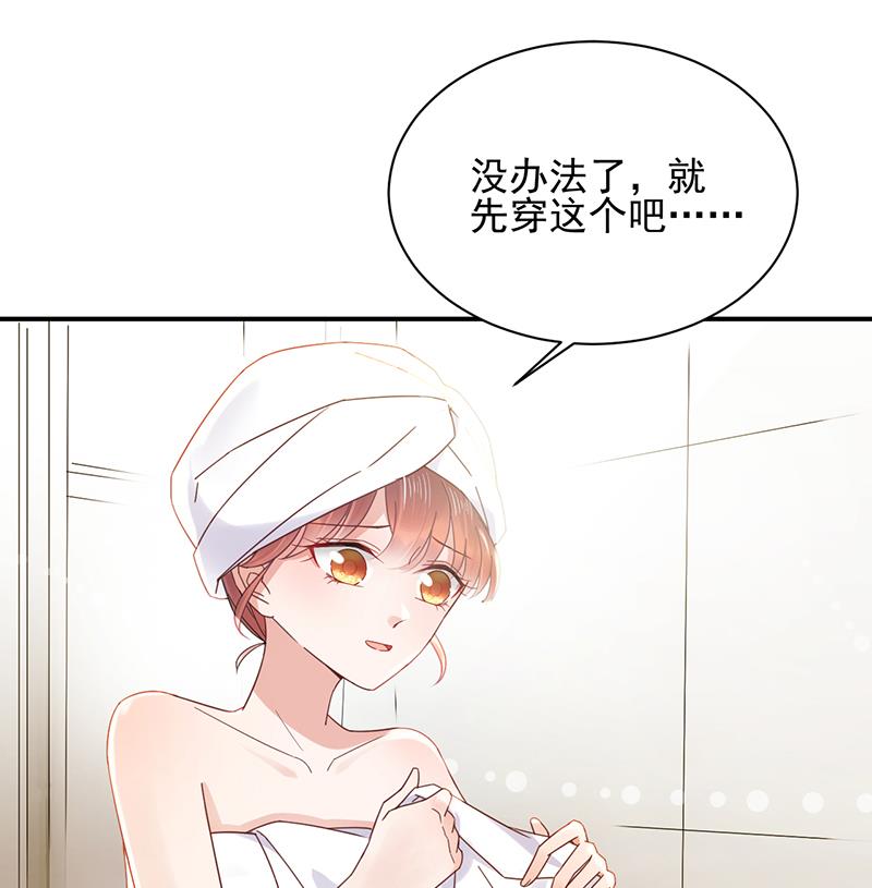 第18话 你怎么在这？(1/2)-第18话