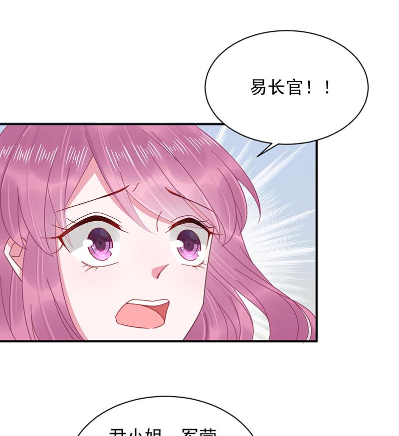第20话 命令你马上回来！(1/2)-第20话