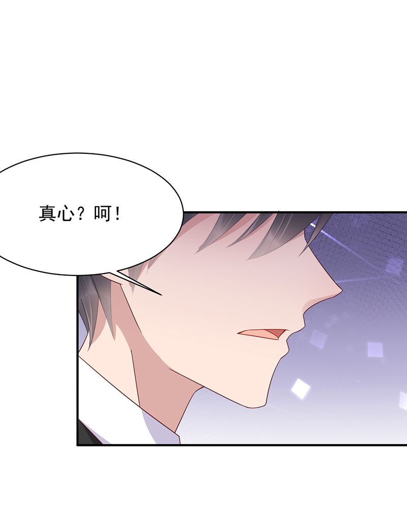 第20话 命令你马上回来！(1/2)-第20话