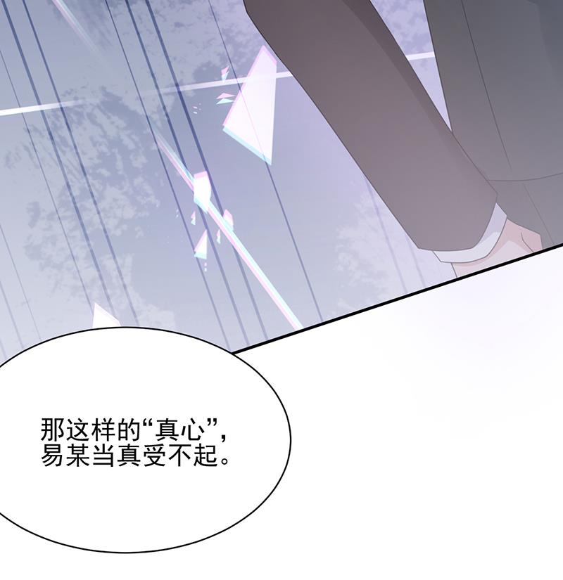 第20话 命令你马上回来！(1/2)-第20话