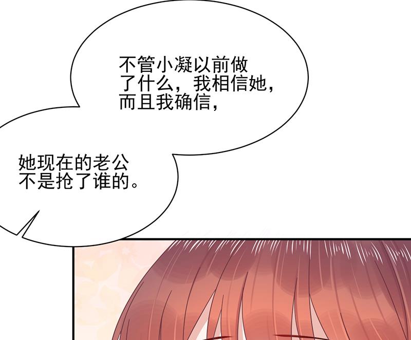 第20话 命令你马上回来！(1/2)-第20话