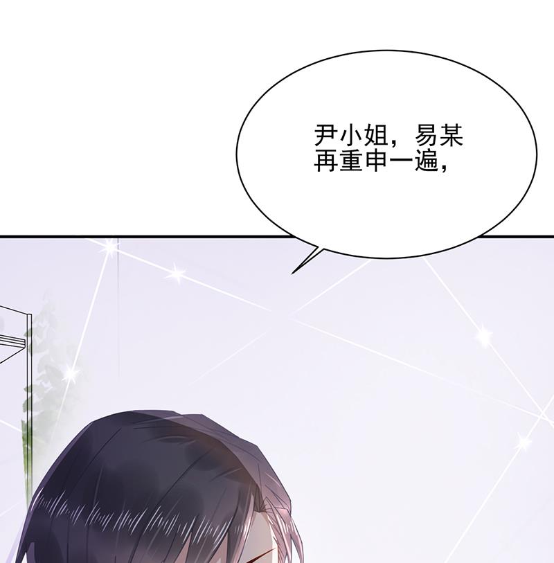 第20话 命令你马上回来！(1/2)-第20话