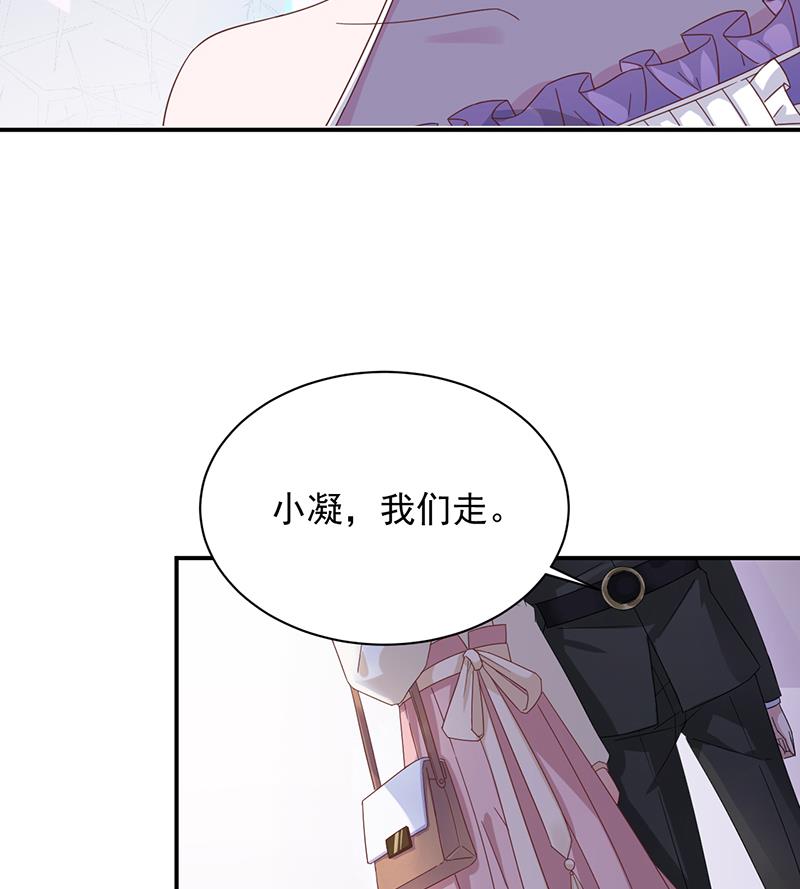 第20话 命令你马上回来！(1/2)-第20话