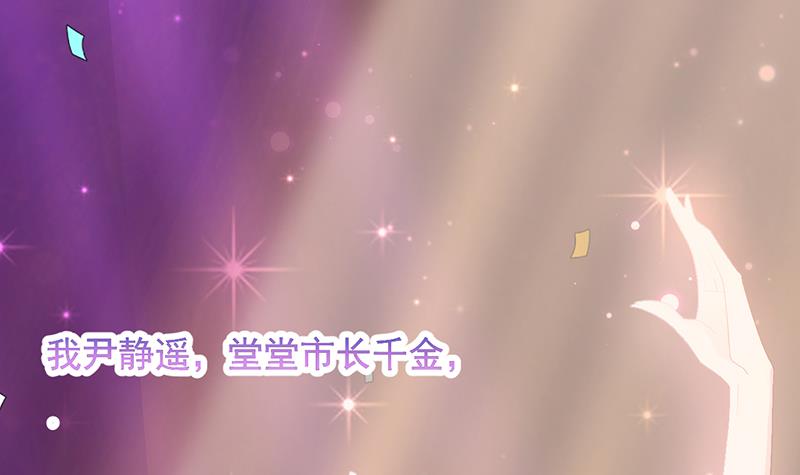 第20话 命令你马上回来！(1/2)-第20话