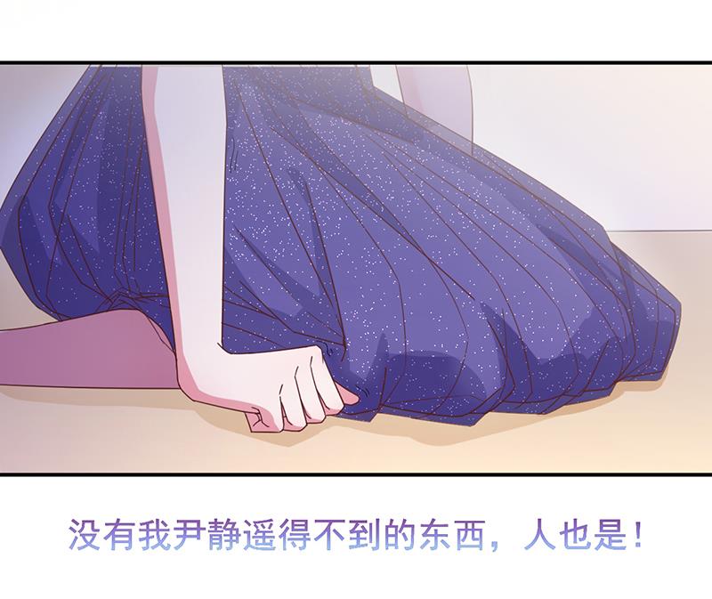 第20话 命令你马上回来！(1/2)-第20话