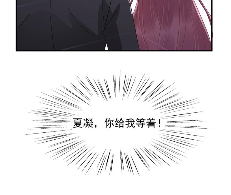 第20话 命令你马上回来！(1/2)-第20话