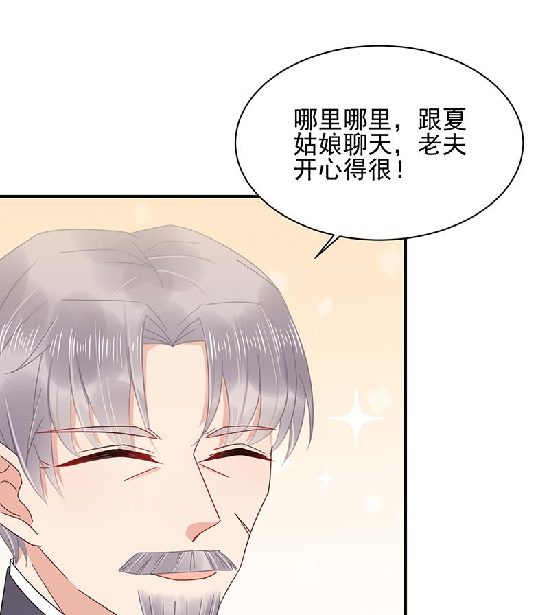 第20话 命令你马上回来！(1/2)-第20话