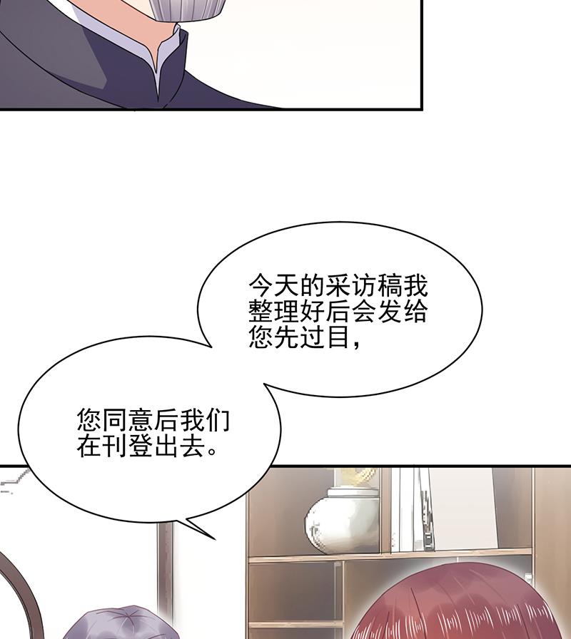第20话 命令你马上回来！(1/2)-第20话