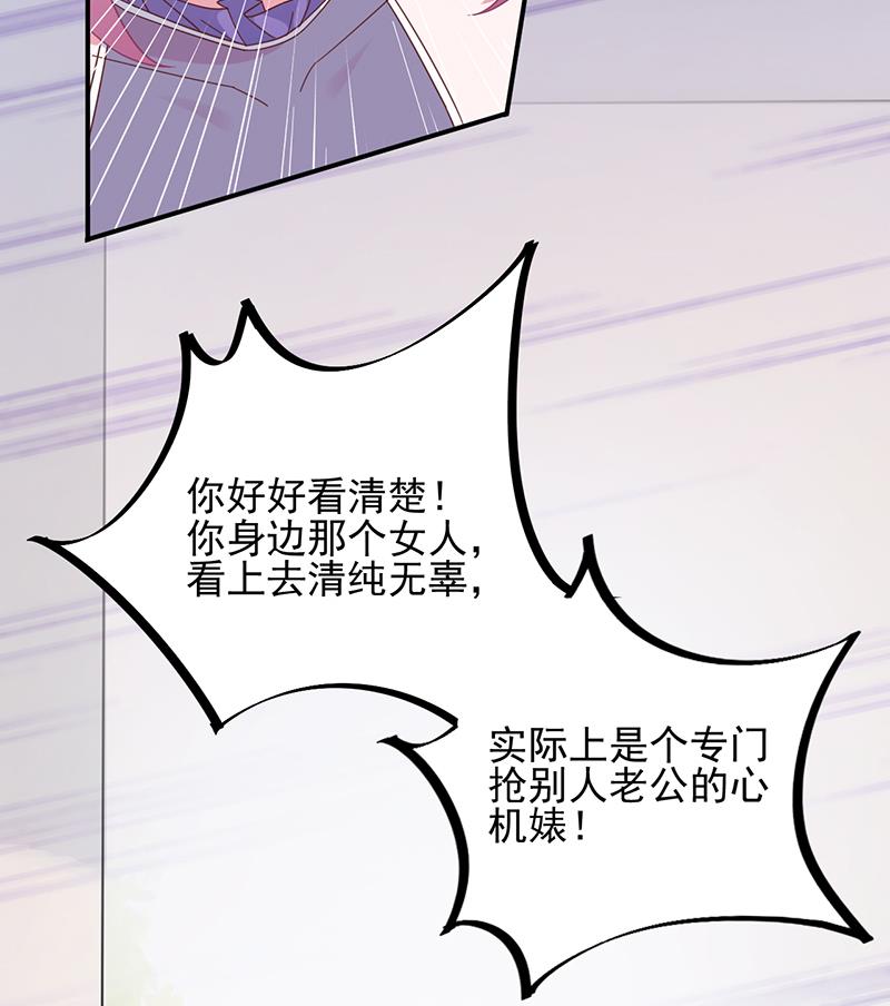 第20话 命令你马上回来！(1/2)-第20话