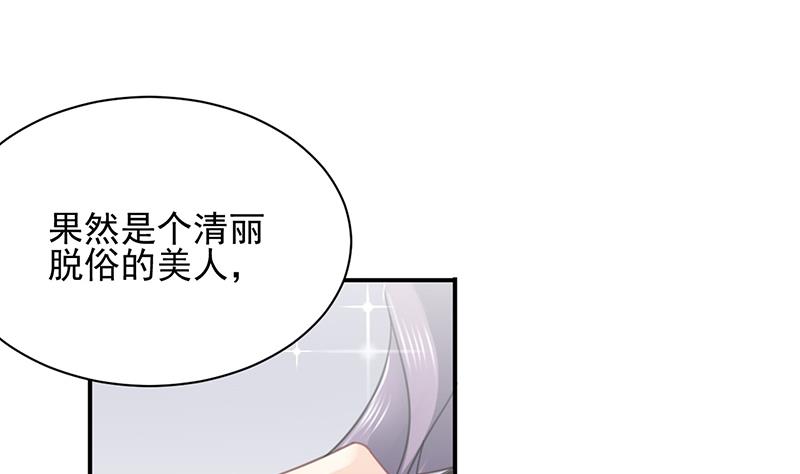第22话 初次见面，表嫂(1/2)-第22话