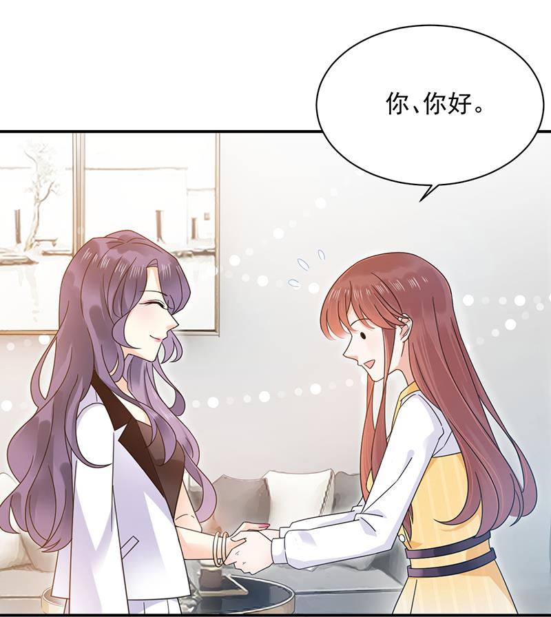 第22话 初次见面，表嫂(1/2)-第22话