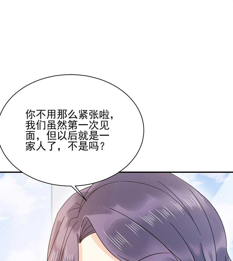 第22话 初次见面，表嫂(1/2)-第22话