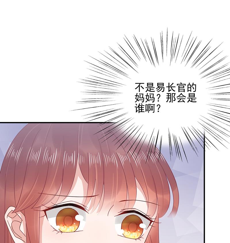 第22话 初次见面，表嫂(1/2)-第22话