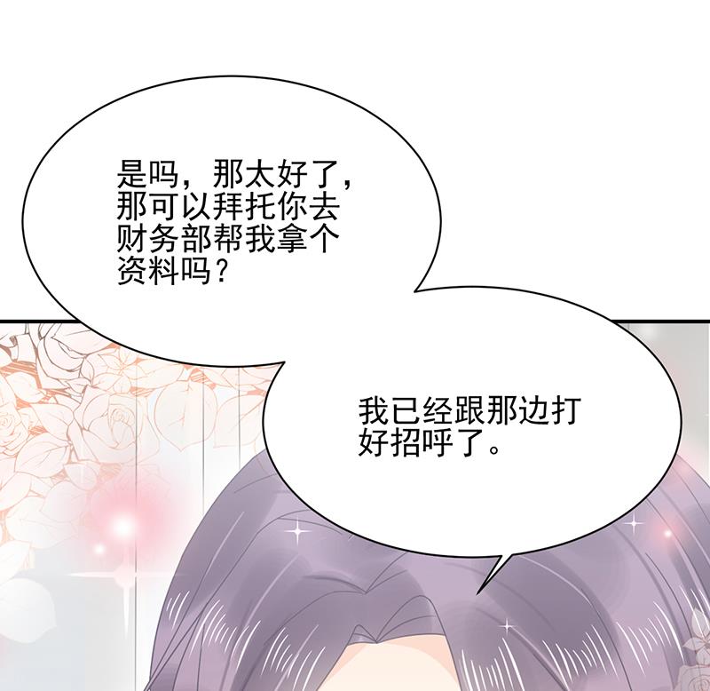 第22话 初次见面，表嫂(1/2)-第22话