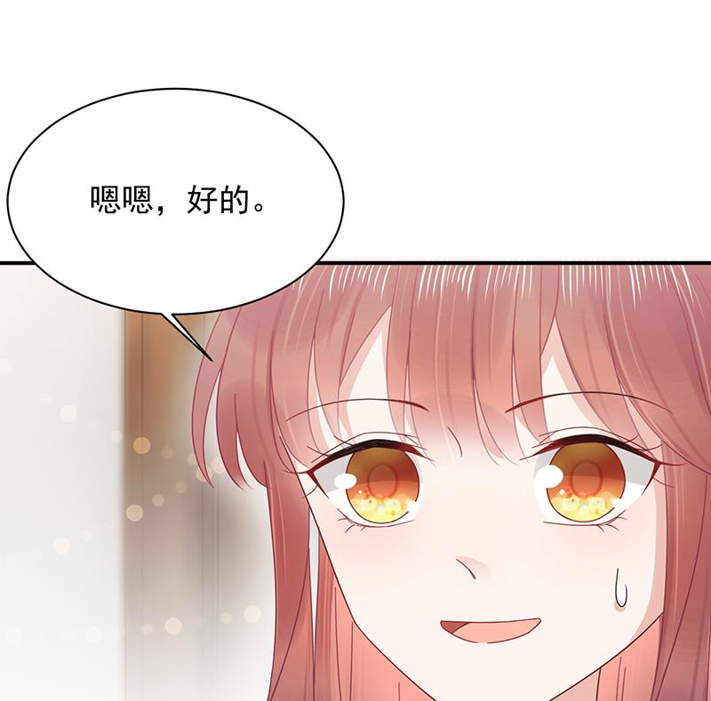 第22话 初次见面，表嫂(1/2)-第22话
