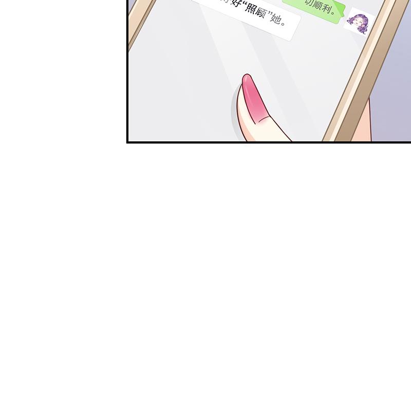 第22话 初次见面，表嫂(1/2)-第22话