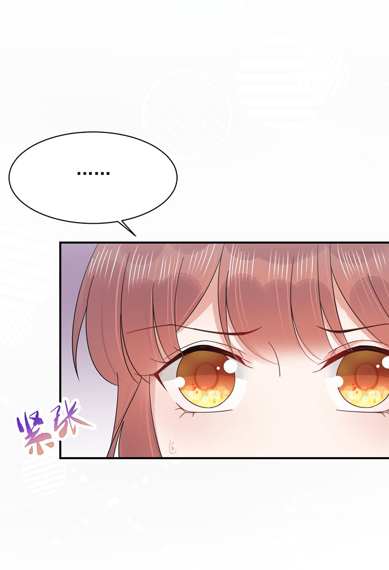 第22话 初次见面，表嫂(1/2)-第22话
