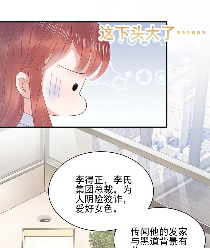 第24话 两个条件(1/2)-第24话