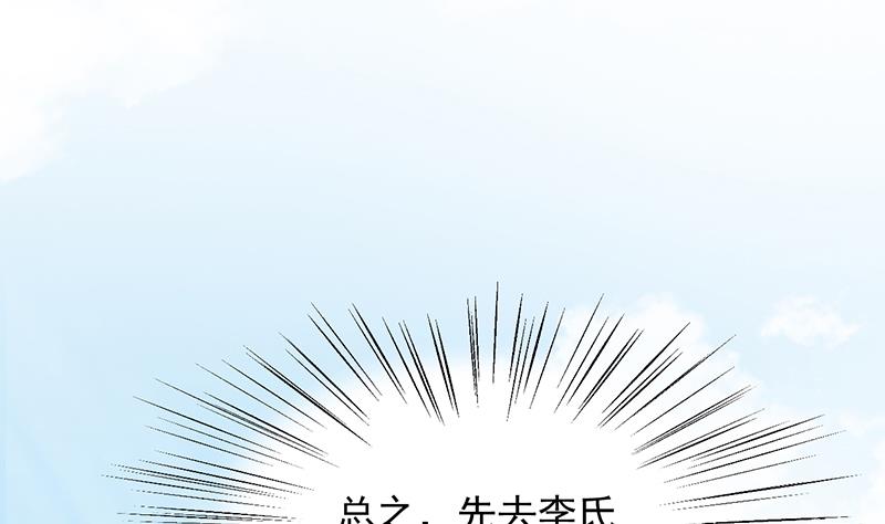 第24话 两个条件(1/2)-第24话
