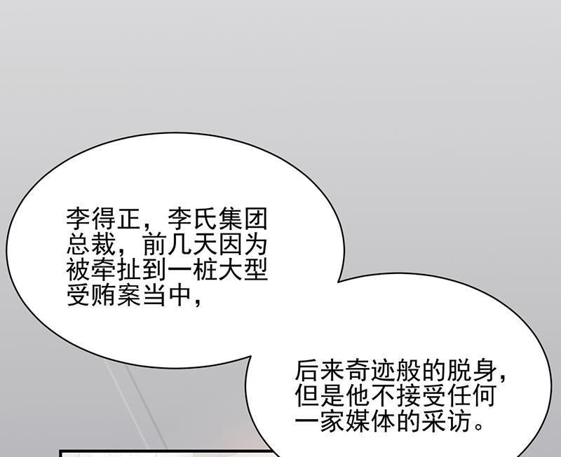 第24话 两个条件(1/2)-第24话