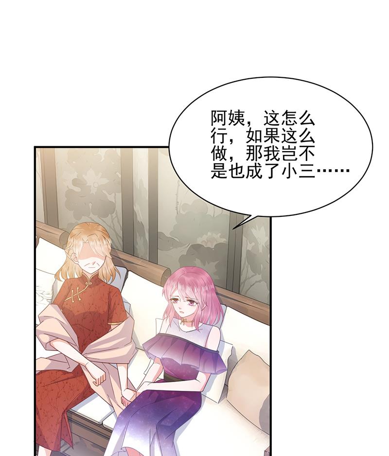 第26话 找到突破口！(1/2)-第26话