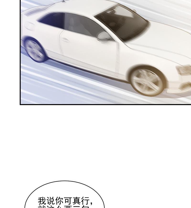 第26话 找到突破口！(1/2)-第26话