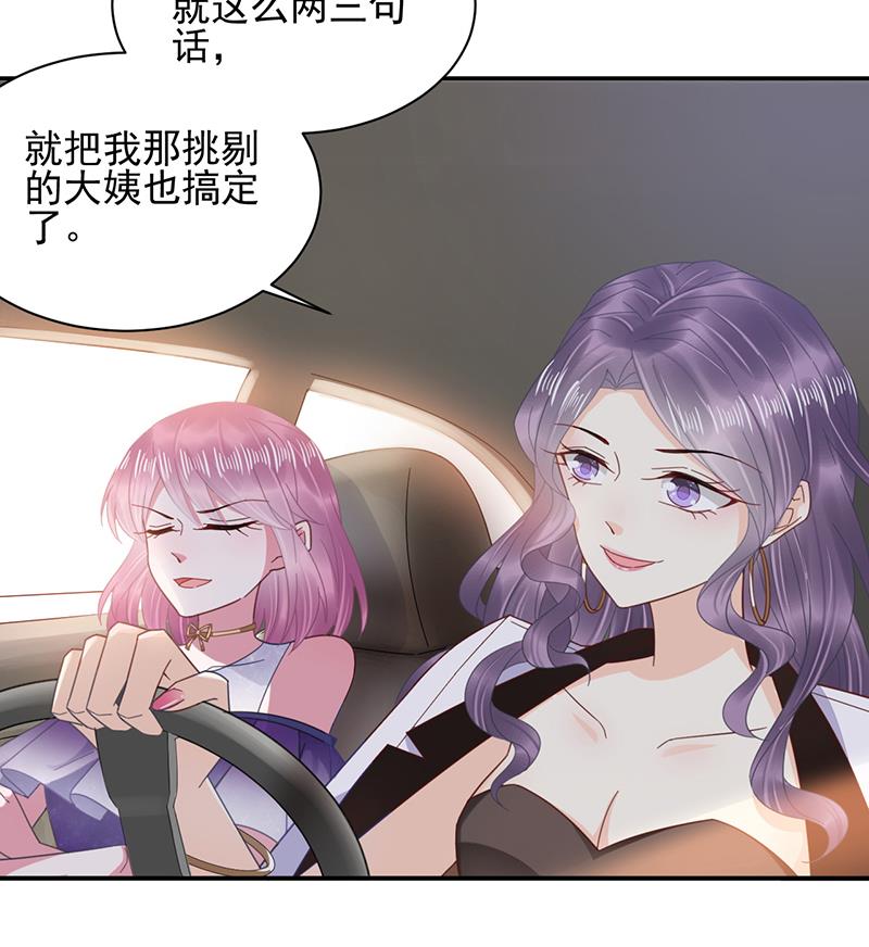 第26话 找到突破口！(1/2)-第26话