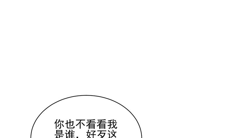 第26话 找到突破口！(1/2)-第26话