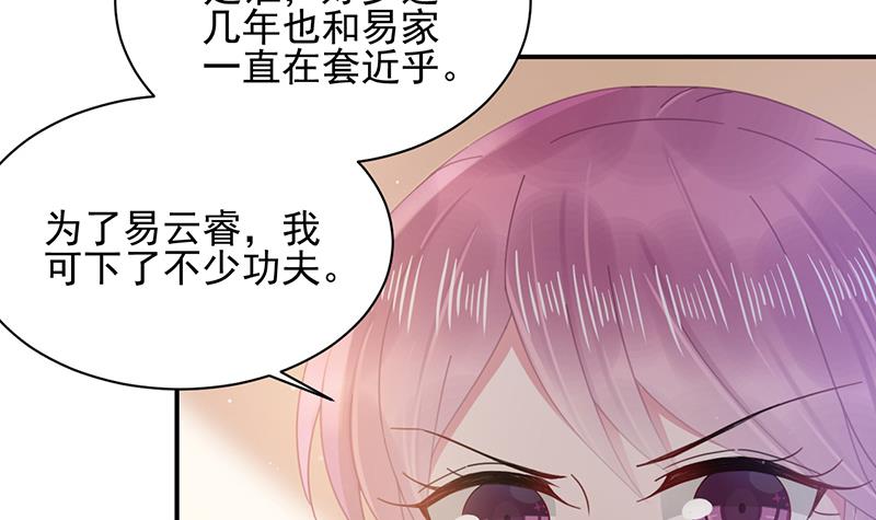 第26话 找到突破口！(1/2)-第26话