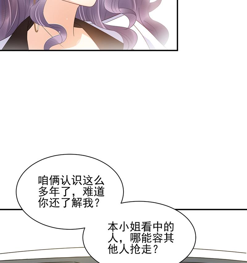 第26话 找到突破口！(1/2)-第26话
