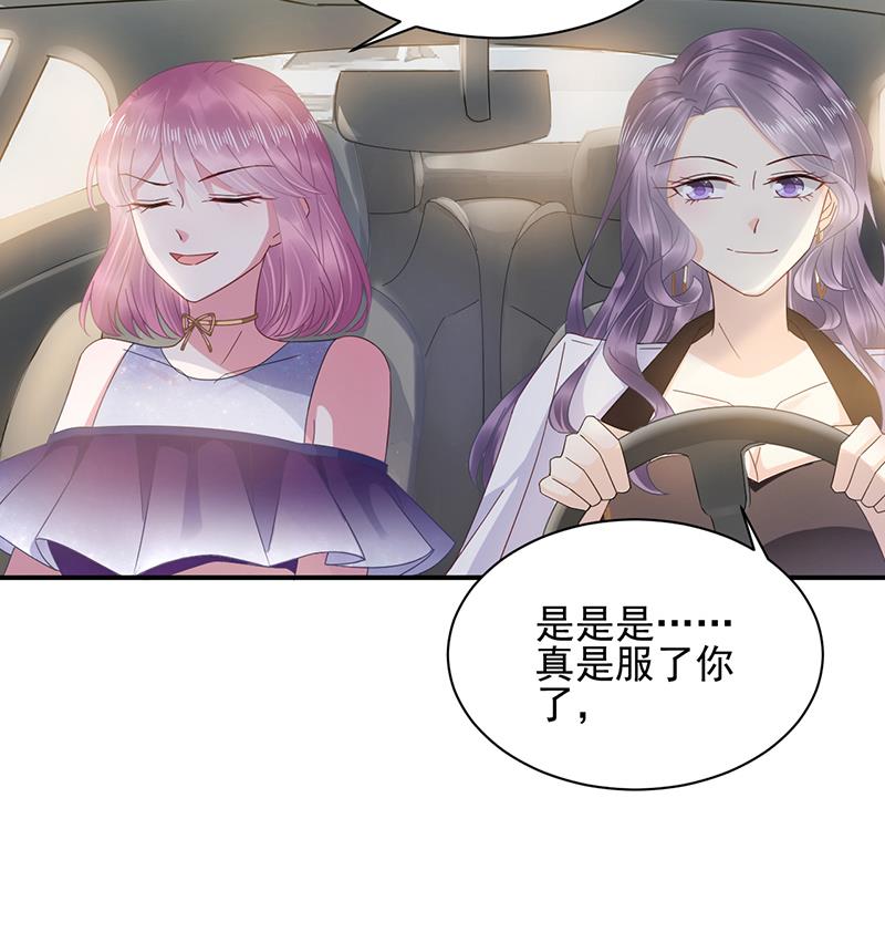 第26话 找到突破口！(1/2)-第26话