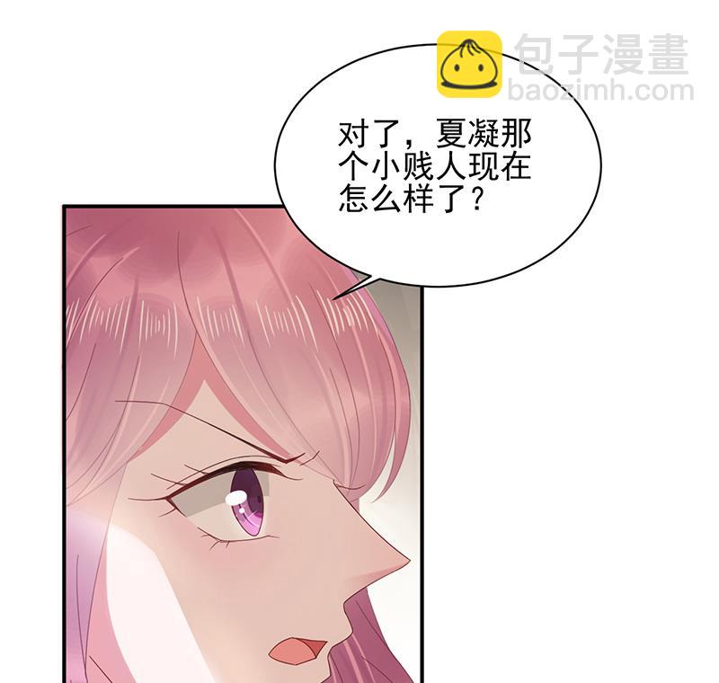 第26话 找到突破口！(1/2)-第26话