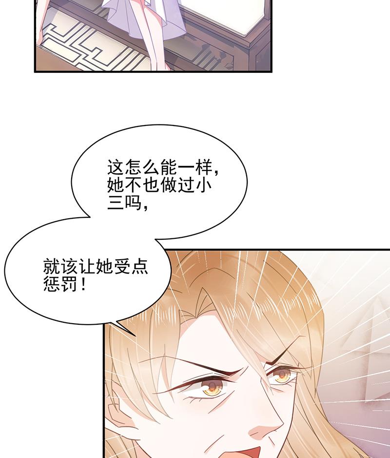 第26话 找到突破口！(1/2)-第26话