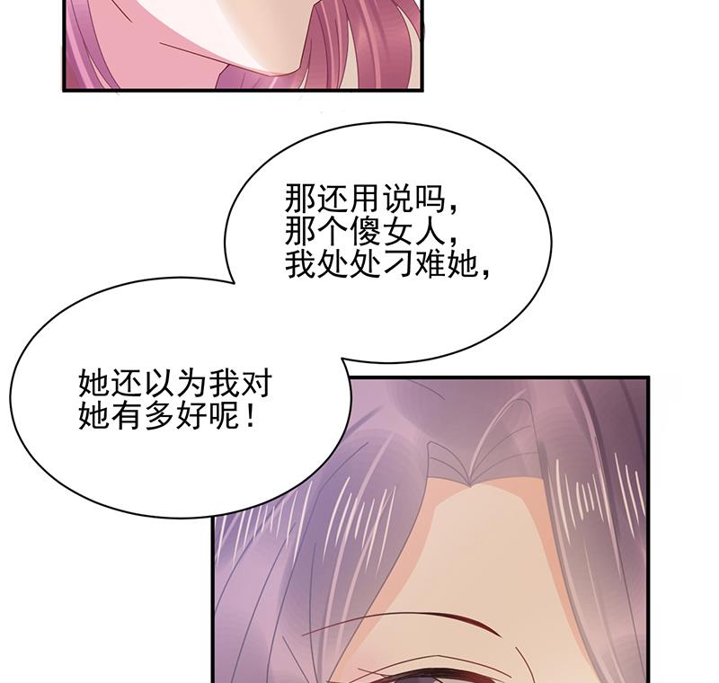 第26话 找到突破口！(1/2)-第26话