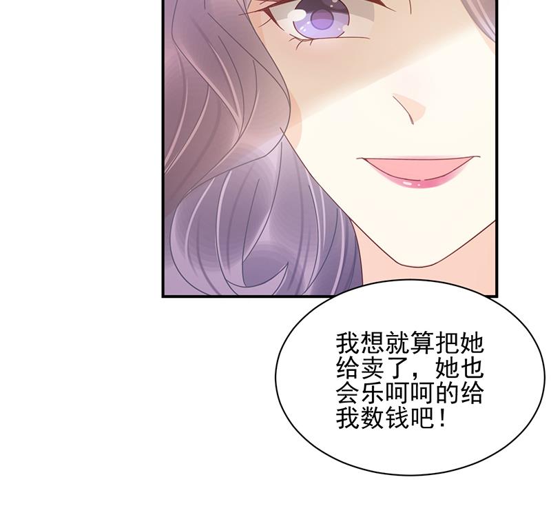 第26话 找到突破口！(1/2)-第26话