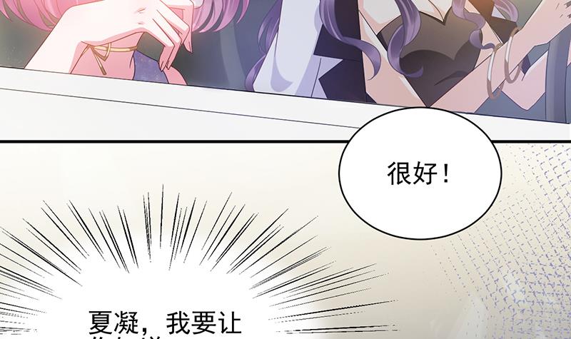 第26话 找到突破口！(1/2)-第26话