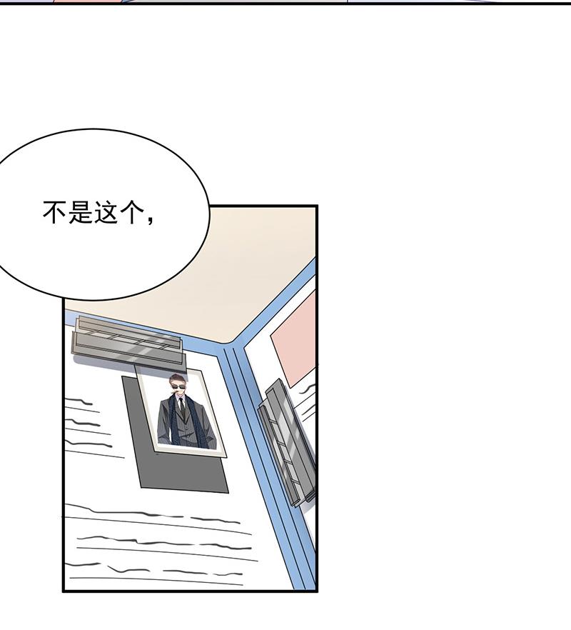 第26话 找到突破口！(1/2)-第26话